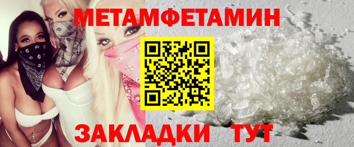 Амфетамин 98%  АМФ  Балашиха  Вход с VPN 