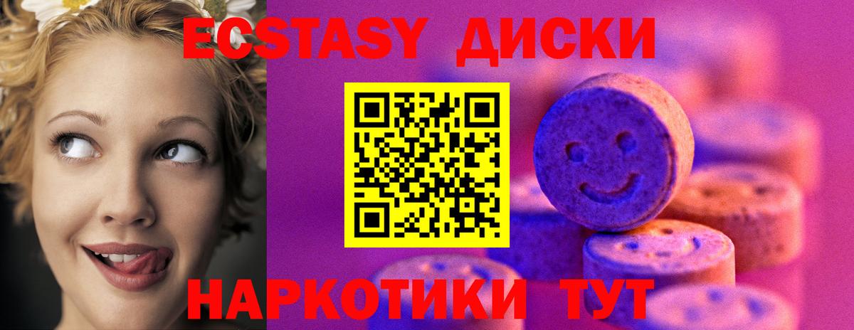 Балашиха  Ecstasy ешки  даркнет сайт  Вход с VPN  ЭКСТАЗИ VHQ 
