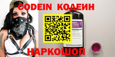 кокаин VHQ Рыбинск