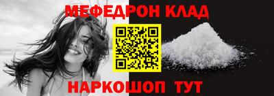кокаин VHQ Рыбинск