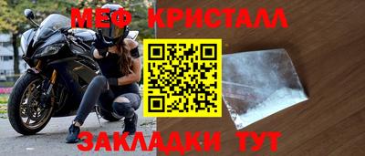 кокаин VHQ Рыбинск