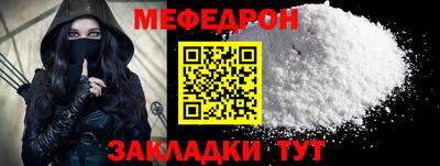 СК Рузаевка