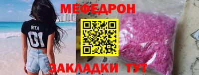 СК Рузаевка
