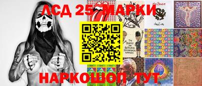 кокаин VHQ Рыбинск