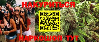 кокаин VHQ Рыбинск