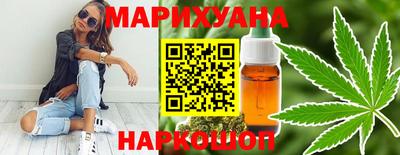 кокаин VHQ Рыбинск