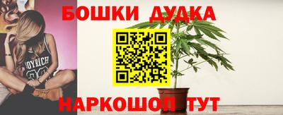 кокаин VHQ Рыбинск