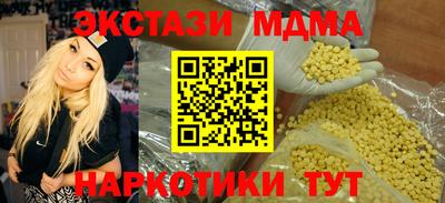 кокаин VHQ Рыбинск