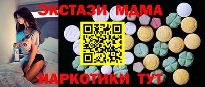 кокаин VHQ Рыбинск