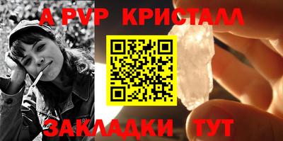 кокаин VHQ Рыбинск