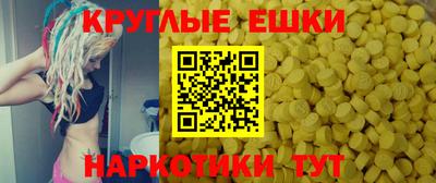 кокаин VHQ Рыбинск