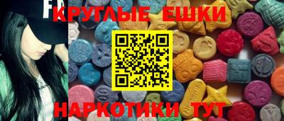 кокаин VHQ Рыбинск