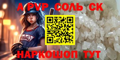 СК Рузаевка