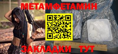 метадон Рязань