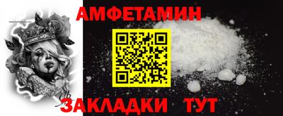 СК Рузаевка