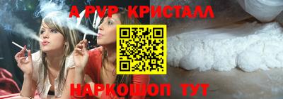 кокаин VHQ Рыбинск