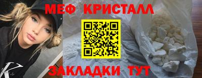 кокаин VHQ Рыбинск