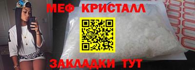 кокаин VHQ Рыбинск