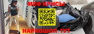 кокаин VHQ Рыбинск