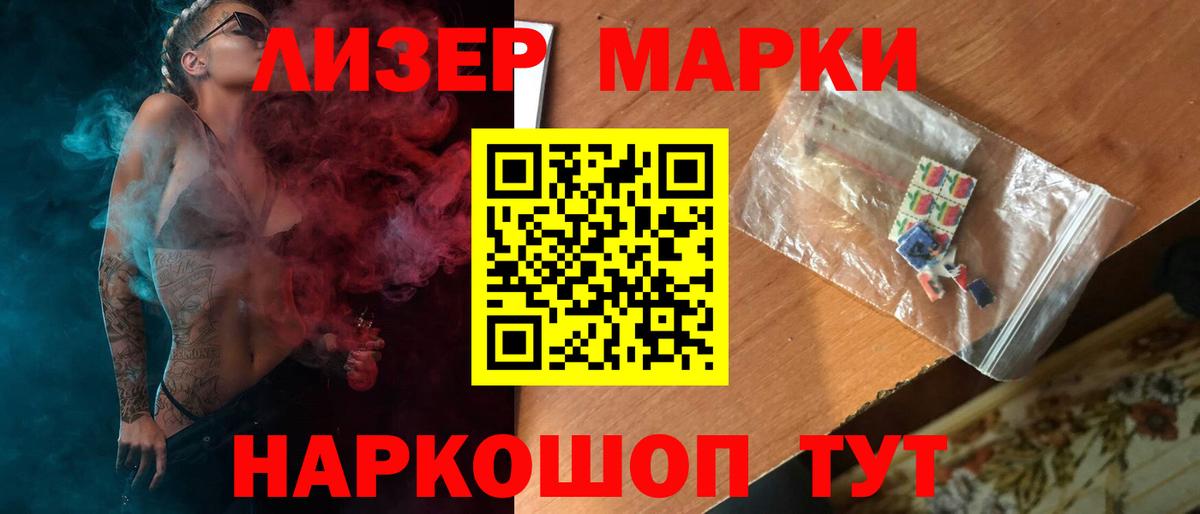Лсд 25 экстази ecstasy Балашиха