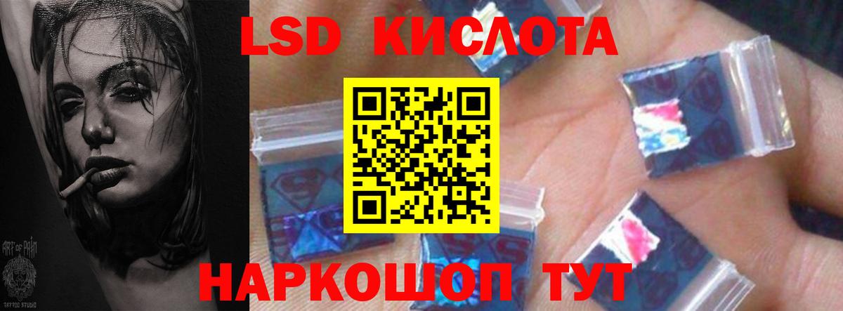 Лсд 25 экстази ecstasy  LSD-25 экстази ecstasy  LSD-25 экстази  Балашиха  Вход с VPN 