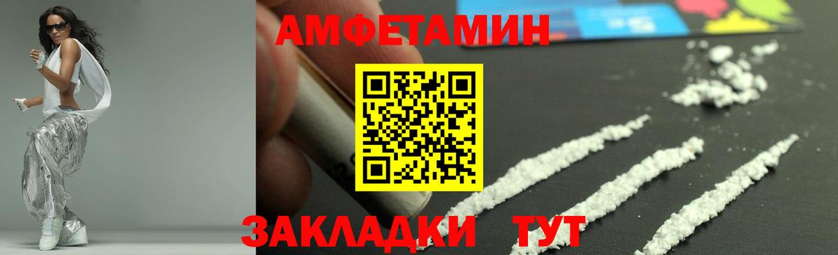 МЕТАМФЕТАМИН винт Балашиха