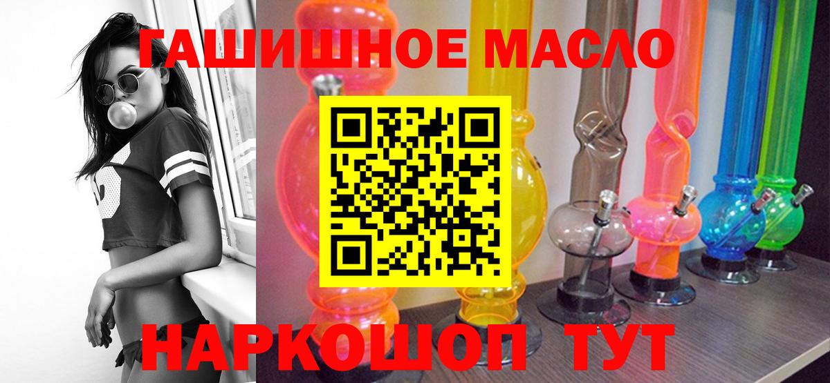 Дистиллят ТГК Wax Балашиха