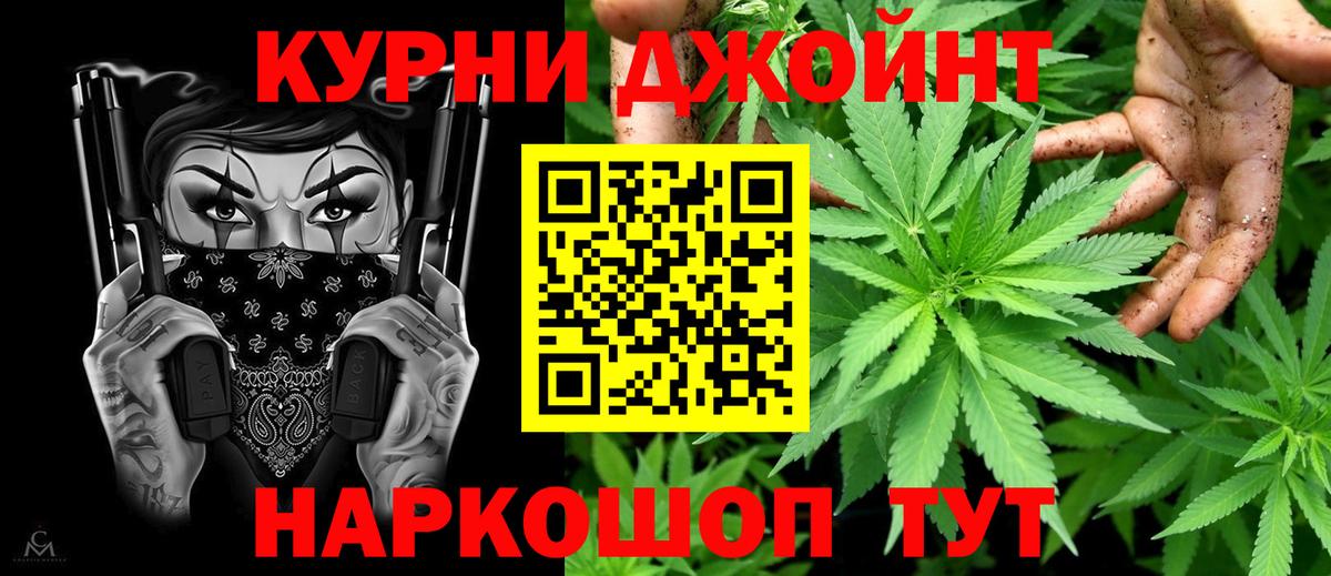 Бошки марихуана планчик Балашиха