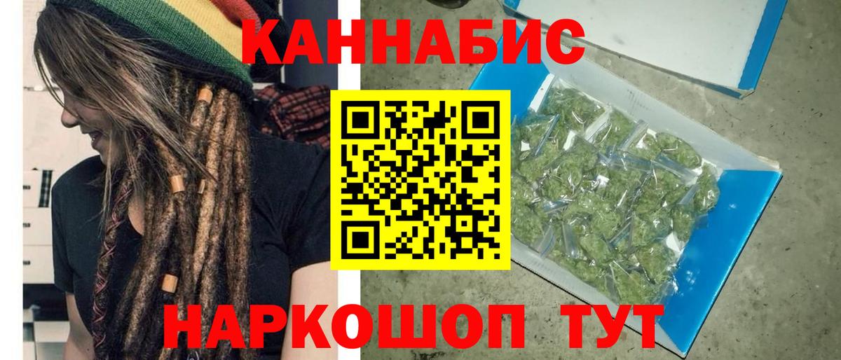 Марихуана MAZAR  Вход с VPN  Конопля Bruce Banner  Балашиха 